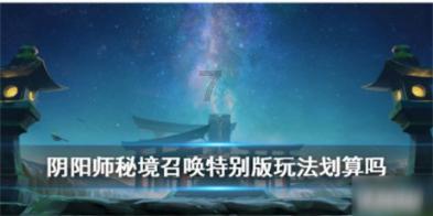大花园植物逃生