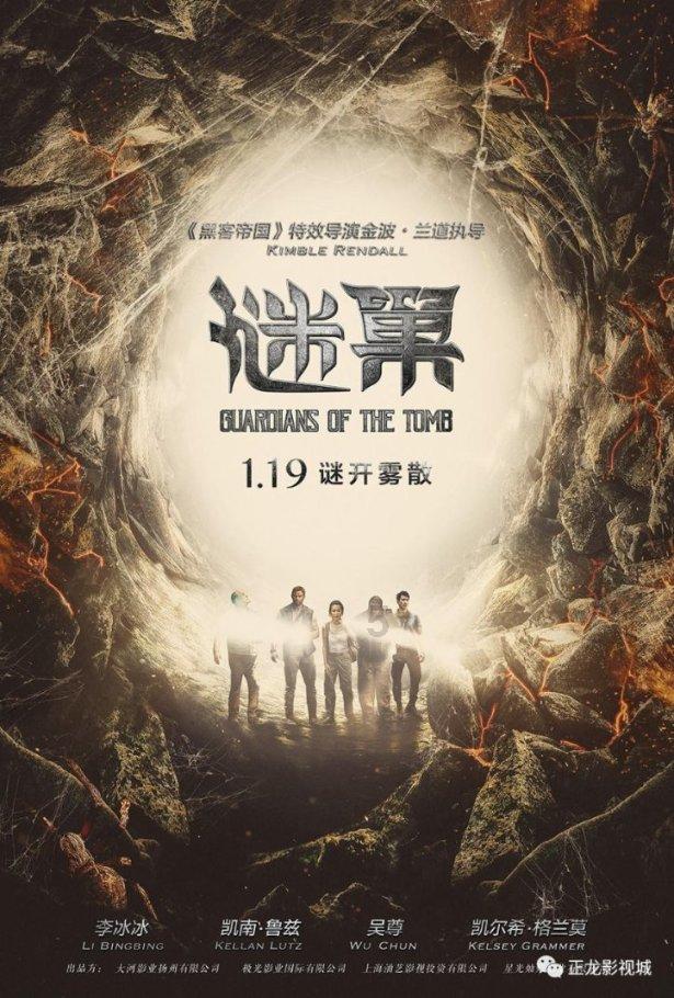 异能士兵