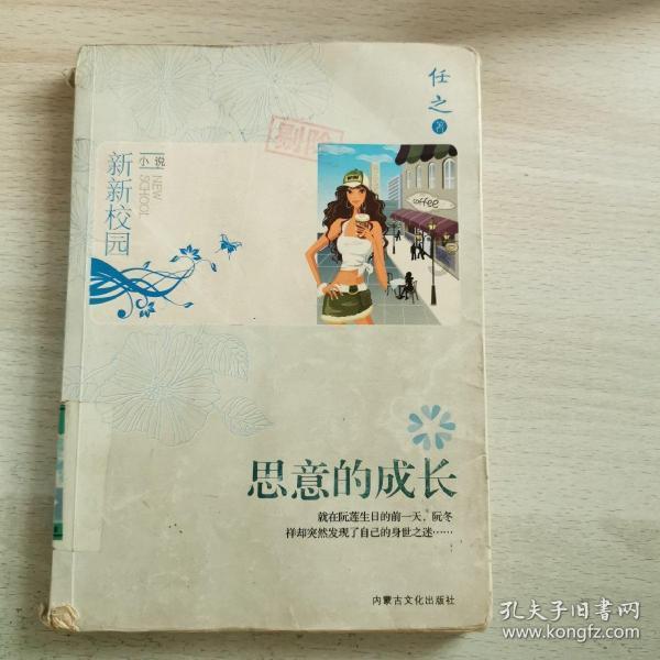 年仅2岁!重庆完成最小年龄患儿肾移植手术