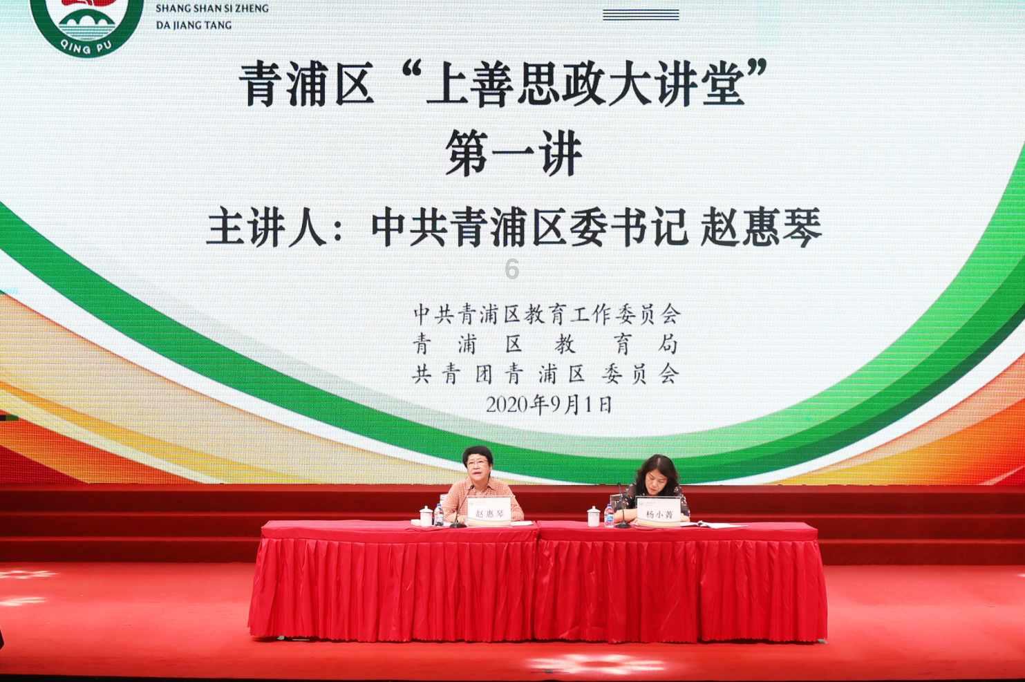 2024上海国际精密陶瓷暨IGBT产业链展览会
